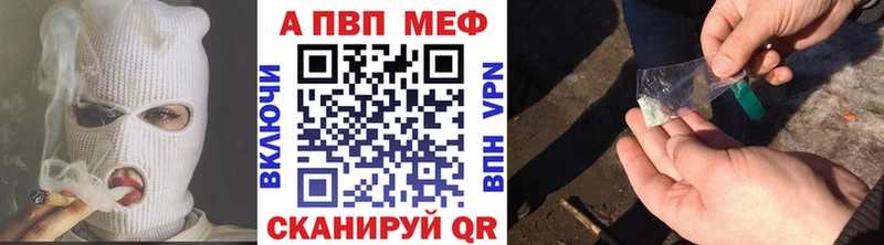 A-PVP СК наркота KRAKEN как войти Заполярный
