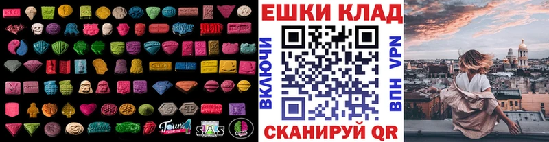 ЭКСТАЗИ 99%  Заполярный 