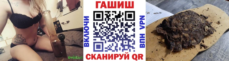 ГАШИШ VHQ как найти закладки Заполярный