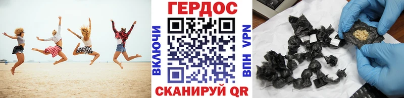 ГЕРОИН белый  shop клад  Заполярный 