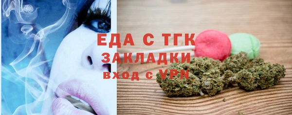 каннабис Алексин