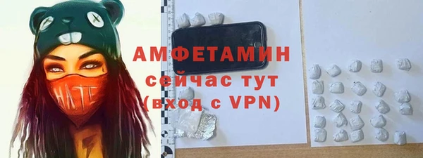 ALPHA PVP Алексеевка