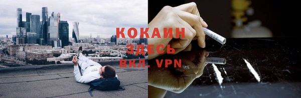 ALPHA PVP Алексеевка