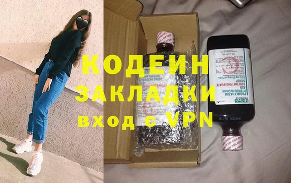 ALPHA PVP Алексеевка