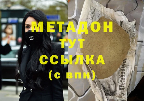 ALPHA PVP Алексеевка