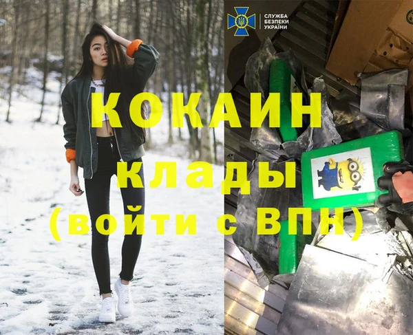 каннабис Алексин