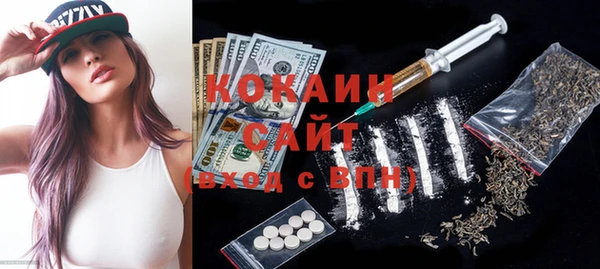мефедрон VHQ Алзамай