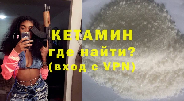 ALPHA PVP Алексеевка