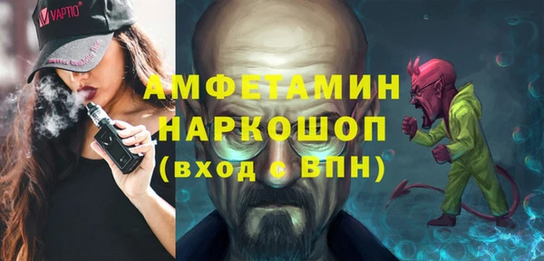 мефедрон VHQ Алзамай