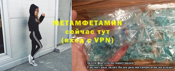 прущий лед Покровск