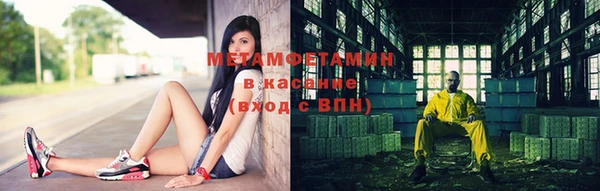 мефедрон VHQ Алзамай
