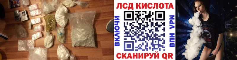 LSD-25 экстази ecstasy  kraken онион  Заполярный  где можно купить наркотик 