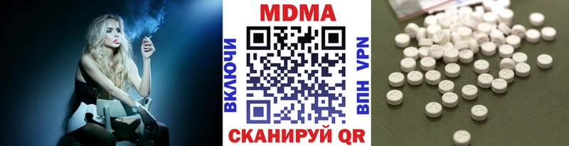 MDMA кристаллы  продажа наркотиков  Заполярный 