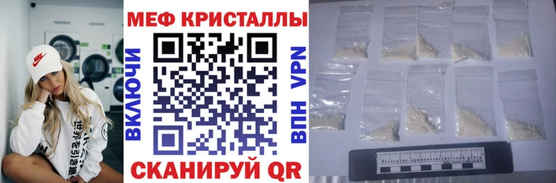 hydra как войти  где купить наркотик  Заполярный  Меф mephedrone 