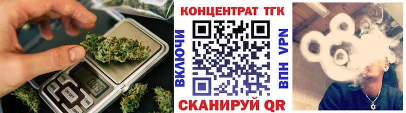 что такое наркотик  MEGA как войти  Дистиллят ТГК вейп  Заполярный 