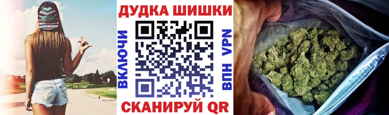 Конопля White Widow  Заполярный 
